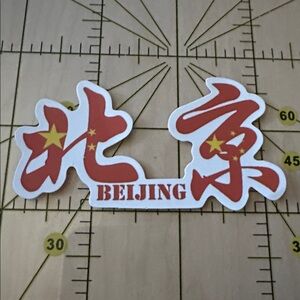 💜13/$13 +Bundle Sticker Sale | Travel Beijing Waterproof Sticker
